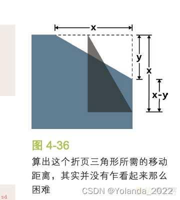 《css揭秘》读书笔记