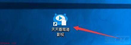 天天看高清影视如何开启缓存提示功能-开启缓存提示功能的方法