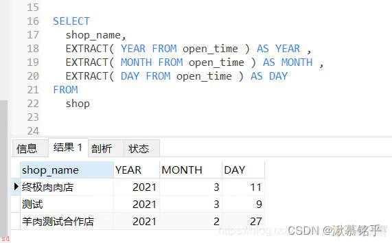 关于日期查找整理（今天，昨天，本周，本月）