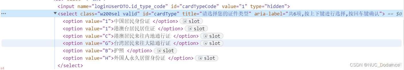 Python-爬虫、自动化（selenium，动态网页翻页，模拟搜索，下拉列表选择、selenium行为链）