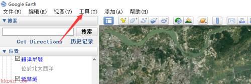 谷歌地球(google earth)怎么设置语言-谷歌地球设置语言的方法