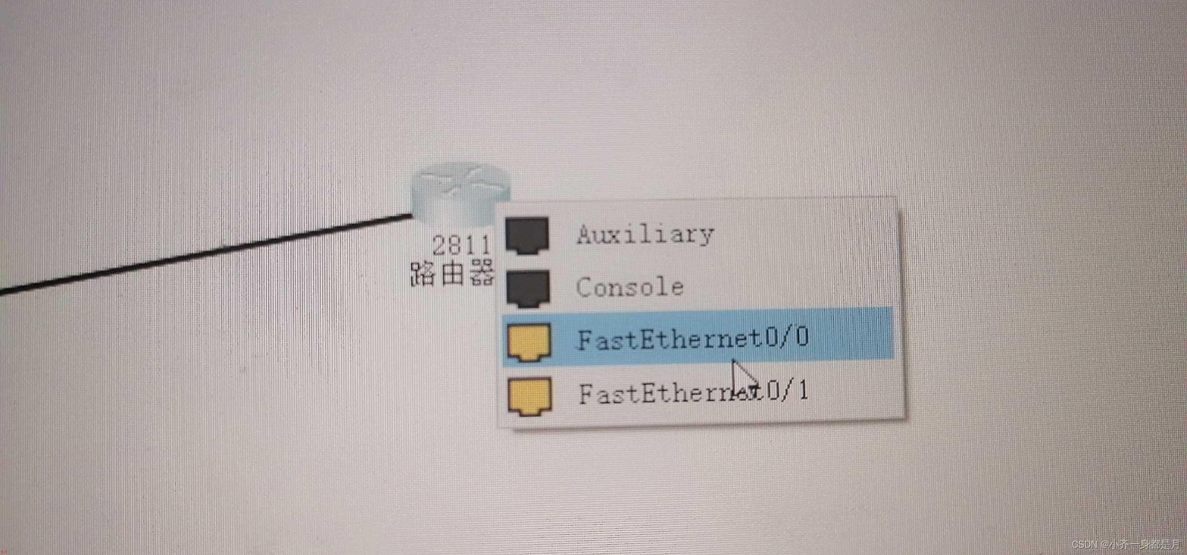 静态路由器的配置