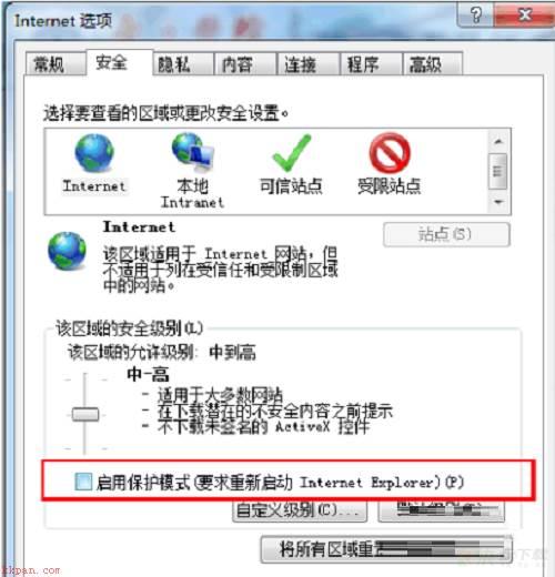 Internet Explorer 8