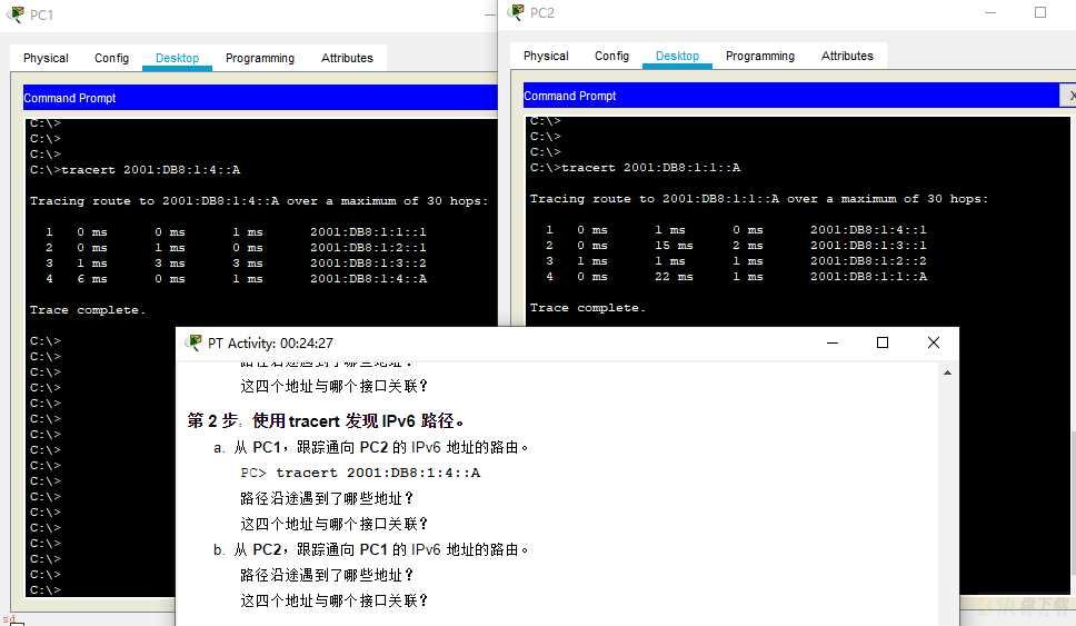 5.cisco思科模拟器ipv4和ipv6编址题目练习