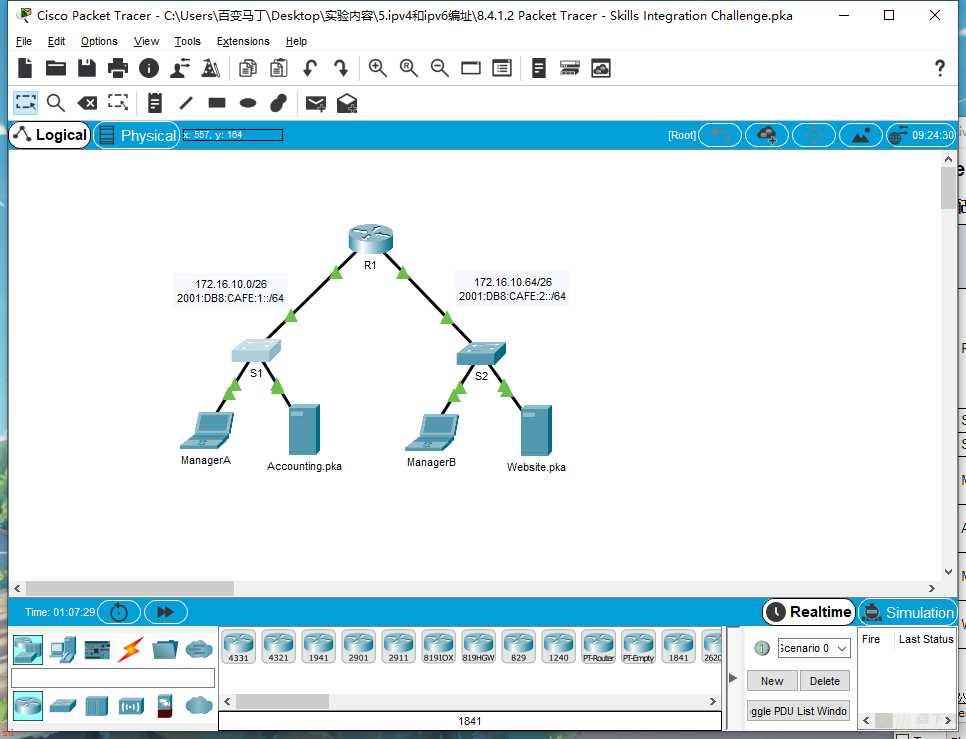 5.cisco思科模拟器ipv4和ipv6编址题目练习