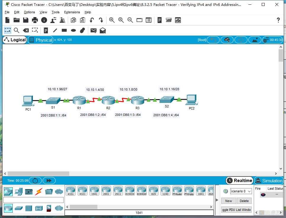 5.cisco思科模拟器ipv4和ipv6编址题目练习