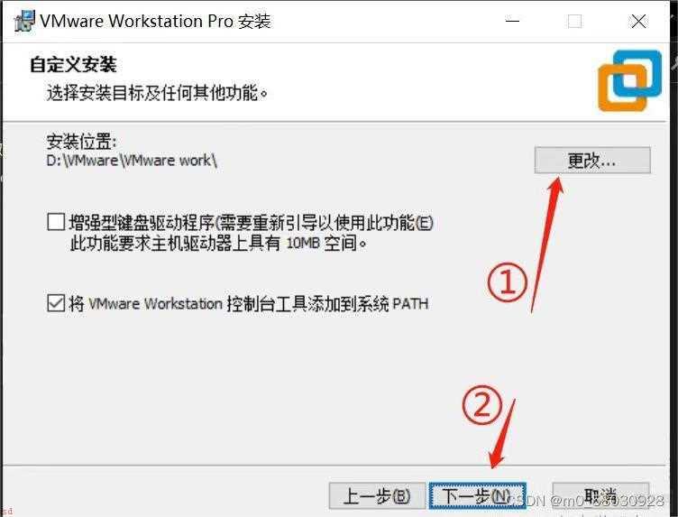 VMware虚拟机+2022年Ubantu安装教程