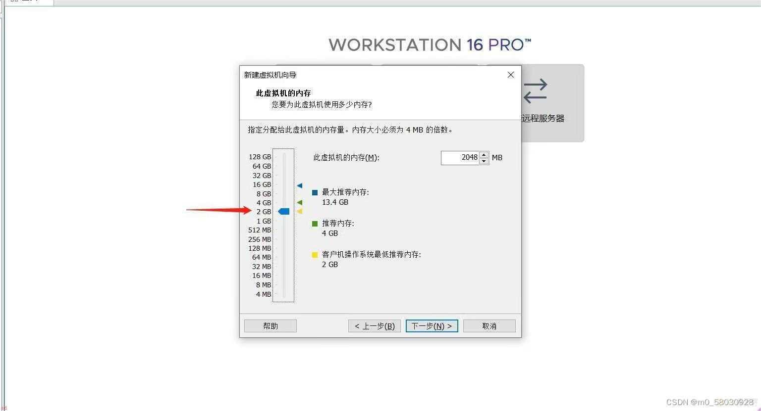 VMware虚拟机+2022年Ubantu安装教程