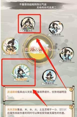 羊了个羊9月26日第二关怎么过 羊了个羊攻略技巧9.26更新