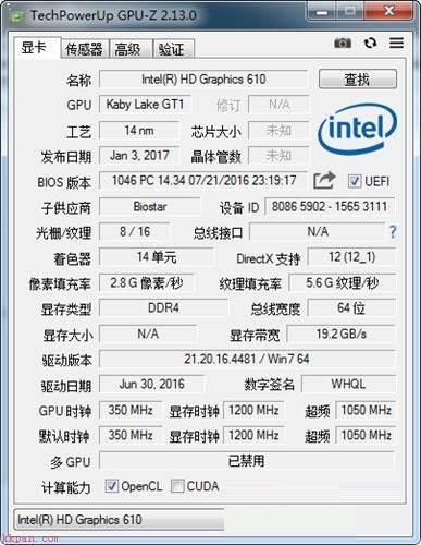 GPU-Z怎么查看出厂日期-GPU-Z查看出厂日期的方法