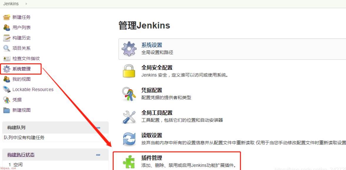 Jenkins + Gitee 实现代码自动化构建 （超级详细）