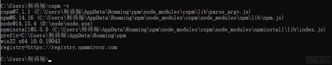 npm