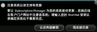 yum源本地配置和网络源配置——超级完整详细「建议收藏」