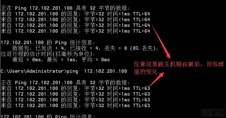 网络安全