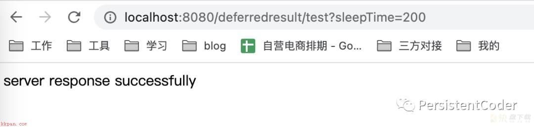 DeferredResult解决了什么问题