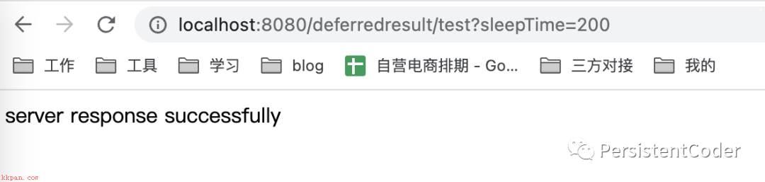 DeferredResult解决了什么问题