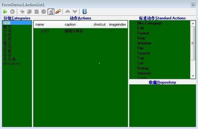 DelphiXE7取代默认的ActionList编辑器