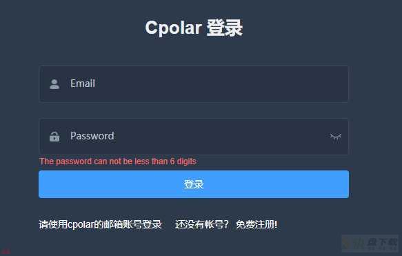 群晖NAS安装cpolar内网穿透套件（群晖6.X版）