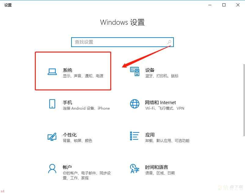 Win10系统打不开html文件，电脑无法打开html文件