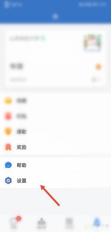 企业微信怎么退出企业-企业微信退出企业教程