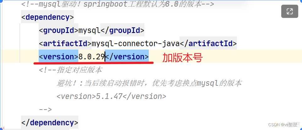 application.yml数据库配置driver