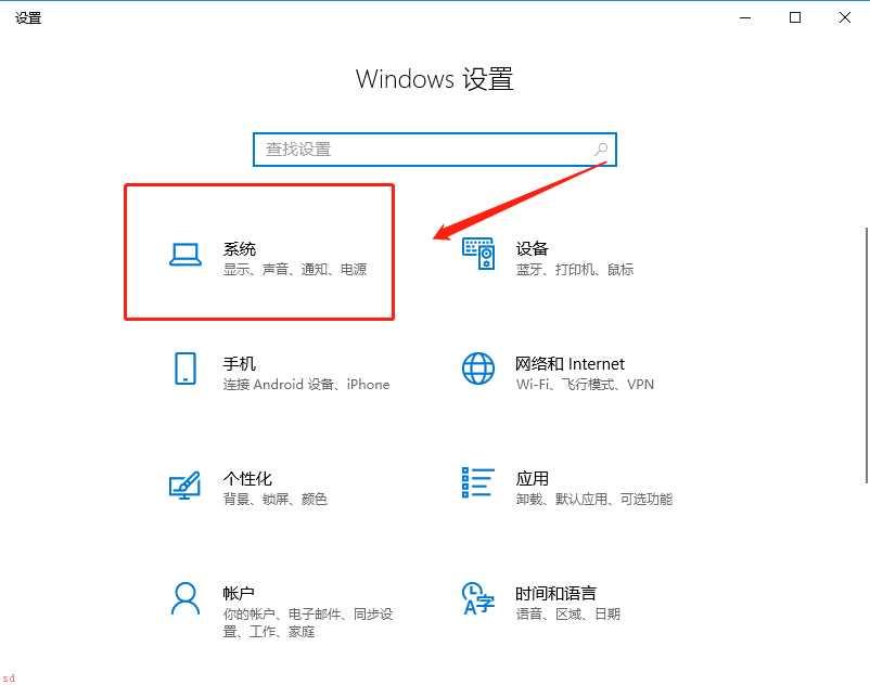 Win10系统打不开html文件，电脑无法打开html文件