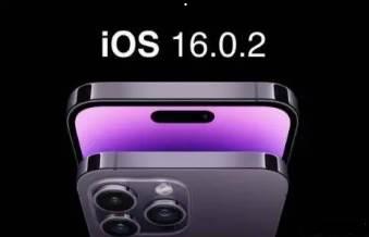 iOS16.0.2正式版流畅吗 老机型要不要升级iOS16.0.2正式版