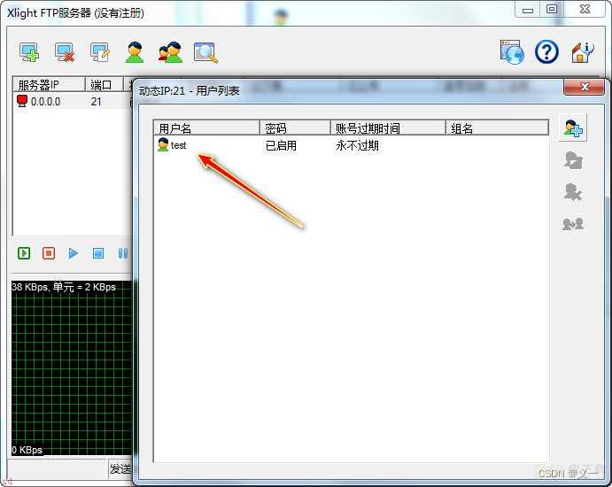 华为路由器通过FTP/TFTP备份、恢复（更新）系统文件和配置文件