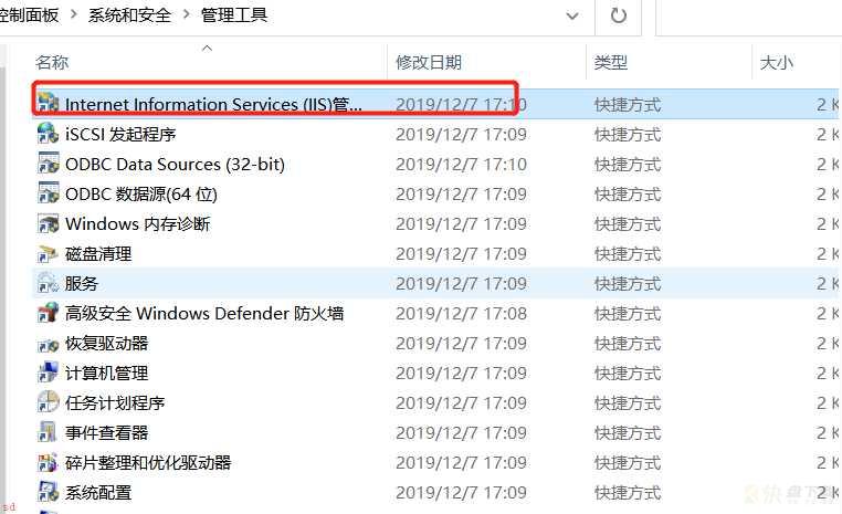 技术教程：Windows环境下如何部署FTP服务器传输EasyCVR？