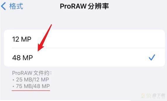 iPhone14相机4800万像素怎么使用? iPhone14相机48mb像素优缺点介绍