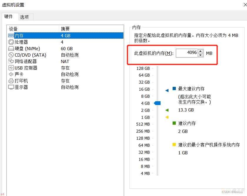 16安装Win11教程