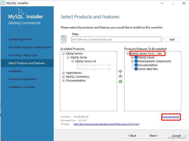 Windows下安装MySQL