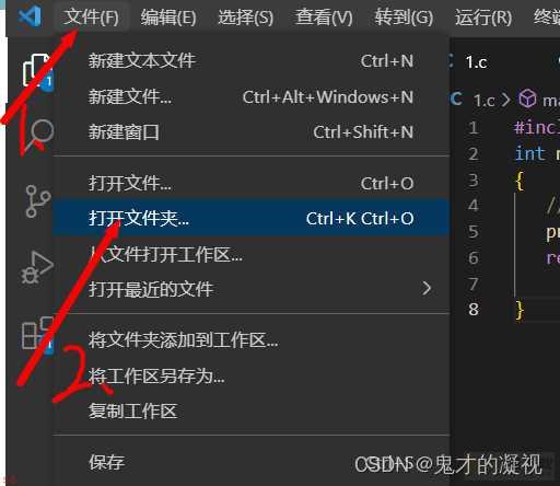 解决VScode中：C/C++编译器错误导致头文件报错问题