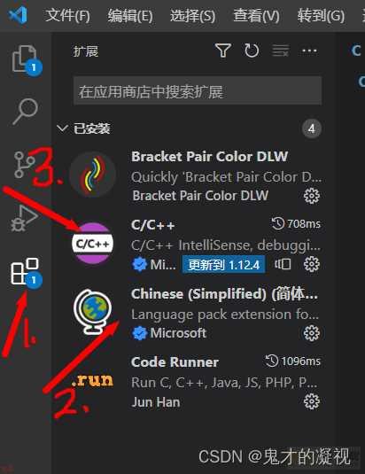 解决VScode中：C/C++编译器错误导致头文件报错问题