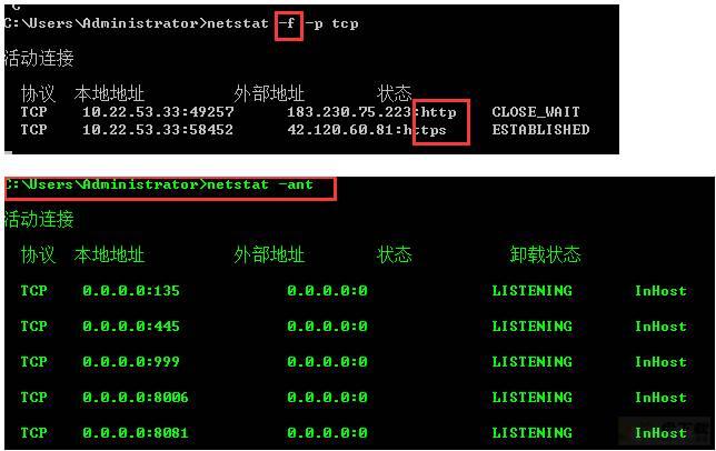 TCP/IP