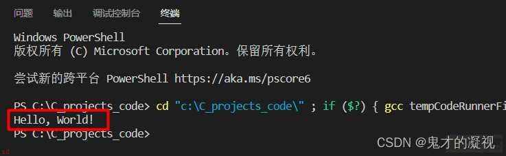 解决VScode中：C/C++编译器错误导致头文件报错问题