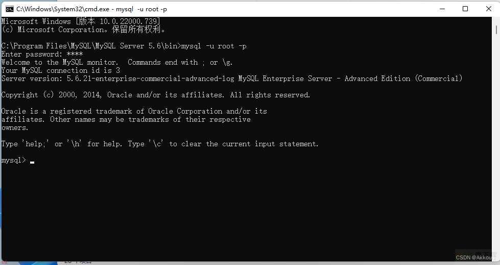 Windows下安装MySQL