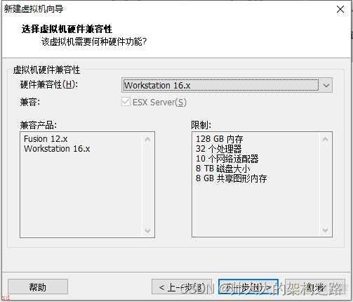 windows使用虚拟机安装max系统
