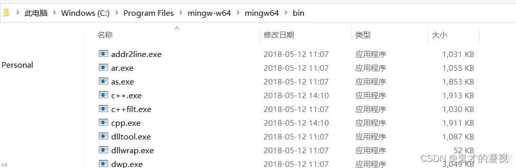 解决VScode中：C/C++编译器错误导致头文件报错问题