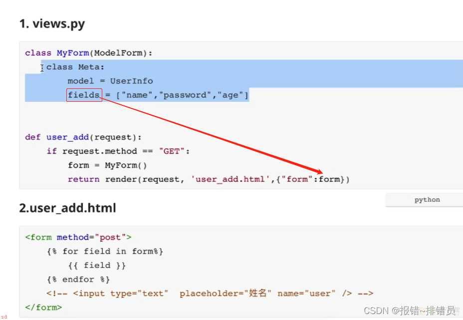 django的框架的Form组件(框架)、modelform组件(框架)