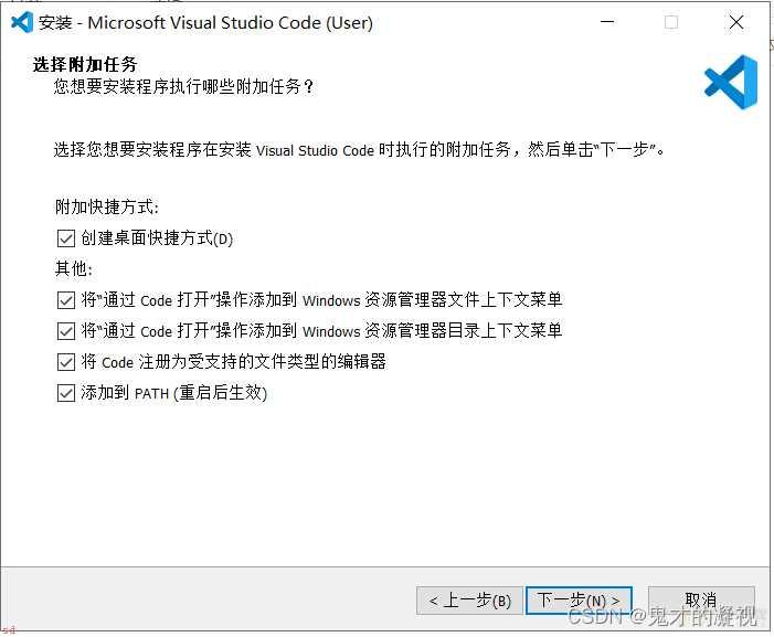 解决VScode中：C/C++编译器错误导致头文件报错问题