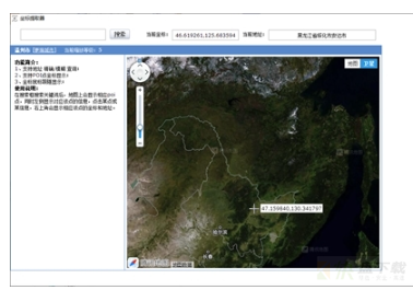 腾讯地图坐标拾取器  v1.0