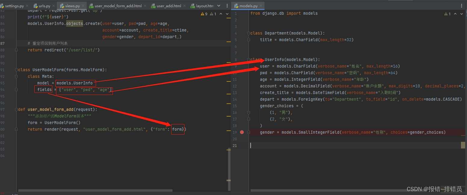 django的框架的Form组件(框架)、modelform组件(框架)