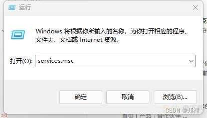 Windows系统无法打开MSI安装包