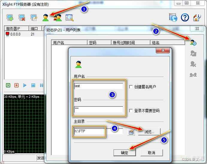 华为路由器通过FTP/TFTP备份、恢复（更新）系统文件和配置文件