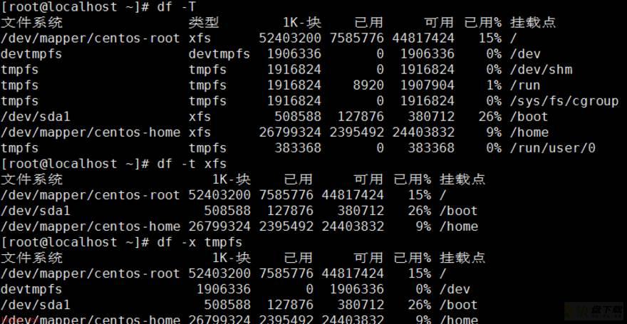 磁盘和移动存储常用命令