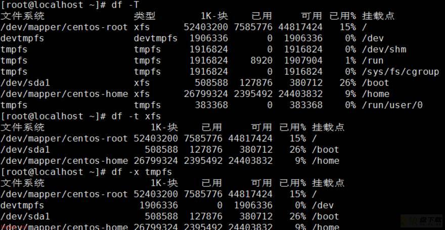 磁盘和移动存储常用命令