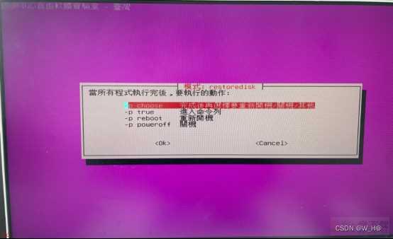 Ubuntu系统备份与刻录