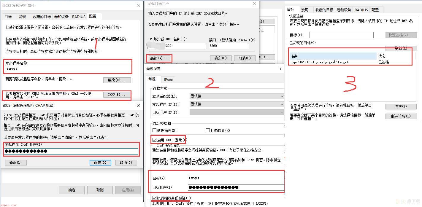 TCP/IP