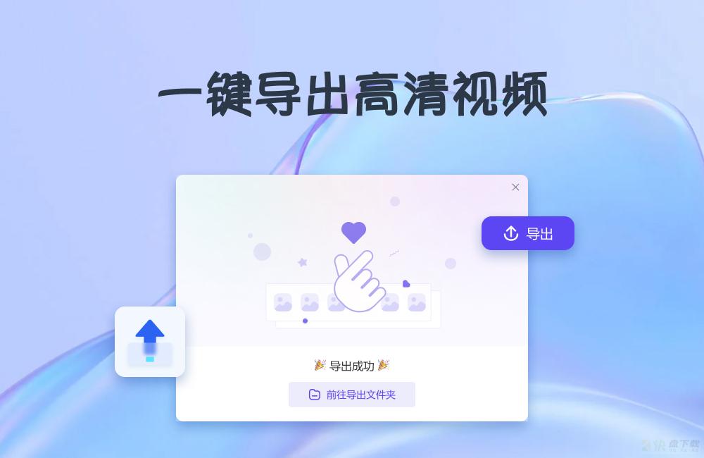 金舟电子相册 v2.1.0.0